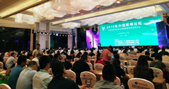 【公司要聞】照明專(zhuān)家濟(jì)濟(jì)一堂！華體照明參加2018中國(guó)照明論壇