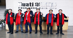 【新春祝?！亢绵藛眩A體照明組團給您拜年了！