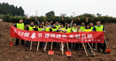 春暖花開時節(jié)，他們?yōu)榇禾觳シN一片綠 | 企業(yè)文化