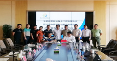 華體與這家公司簽訂合作協(xié)議，共同推進“智慧玉溪”建設(shè)