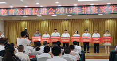 捐款80萬，華體科技為仁壽縣教育事業(yè)貢獻一份力