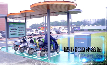 首站四川仁壽|超10000套安易充即將落地！