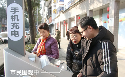 成都市雙流區(qū)黑科技：手機沒電就找燈桿！