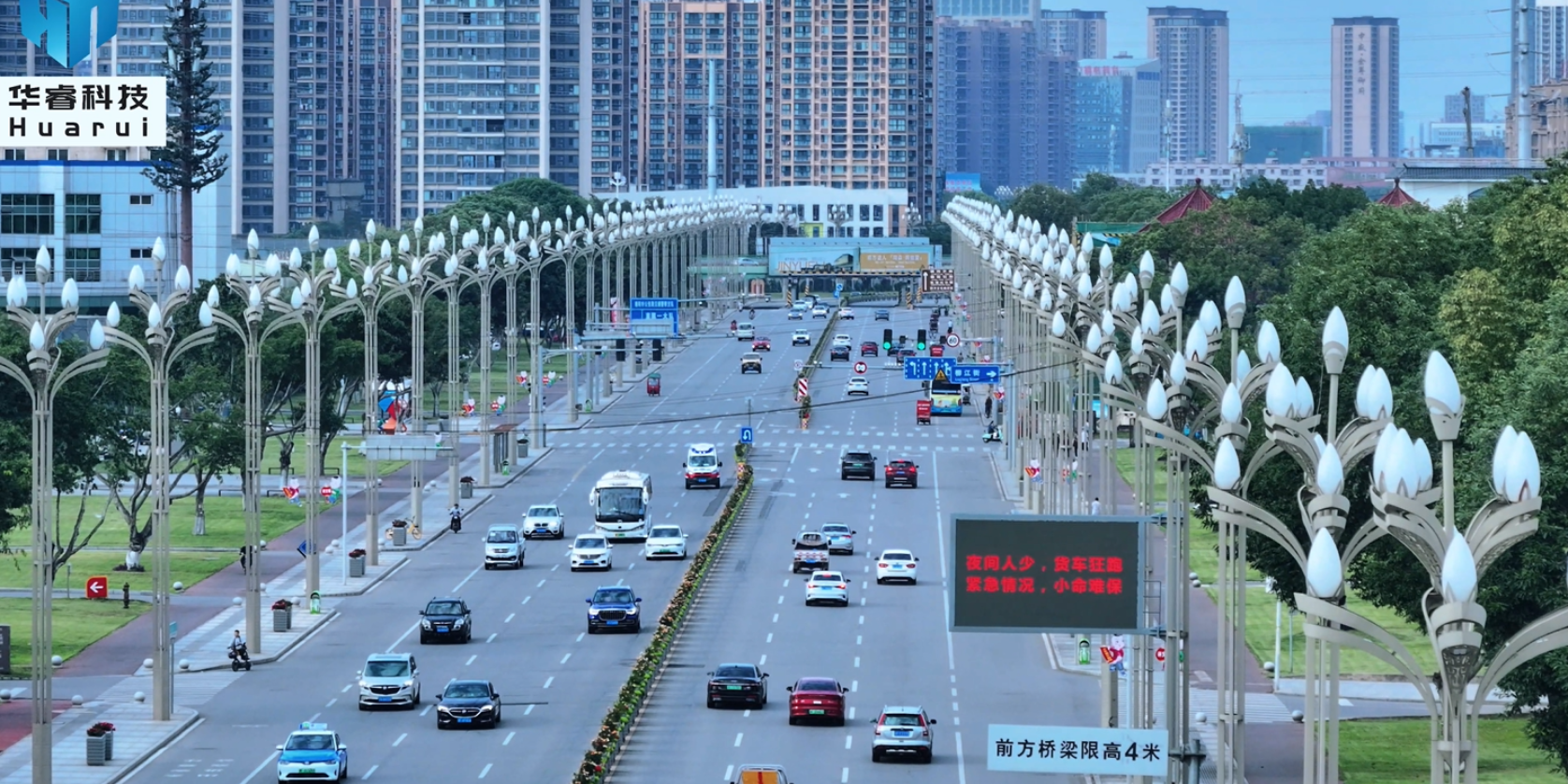 “德陽市智慧路燈建設(shè)項目”建設(shè)成績單來了！快來看看項目帶來了哪些新變化？