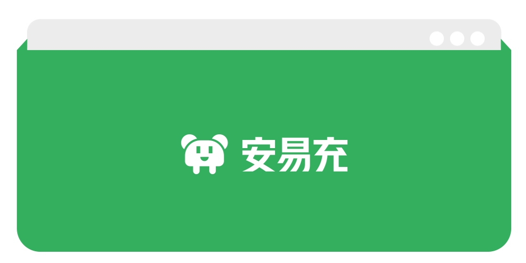數(shù)據(jù)出爐！華體“安易充”2023年Q1運(yùn)營報(bào)告請查收