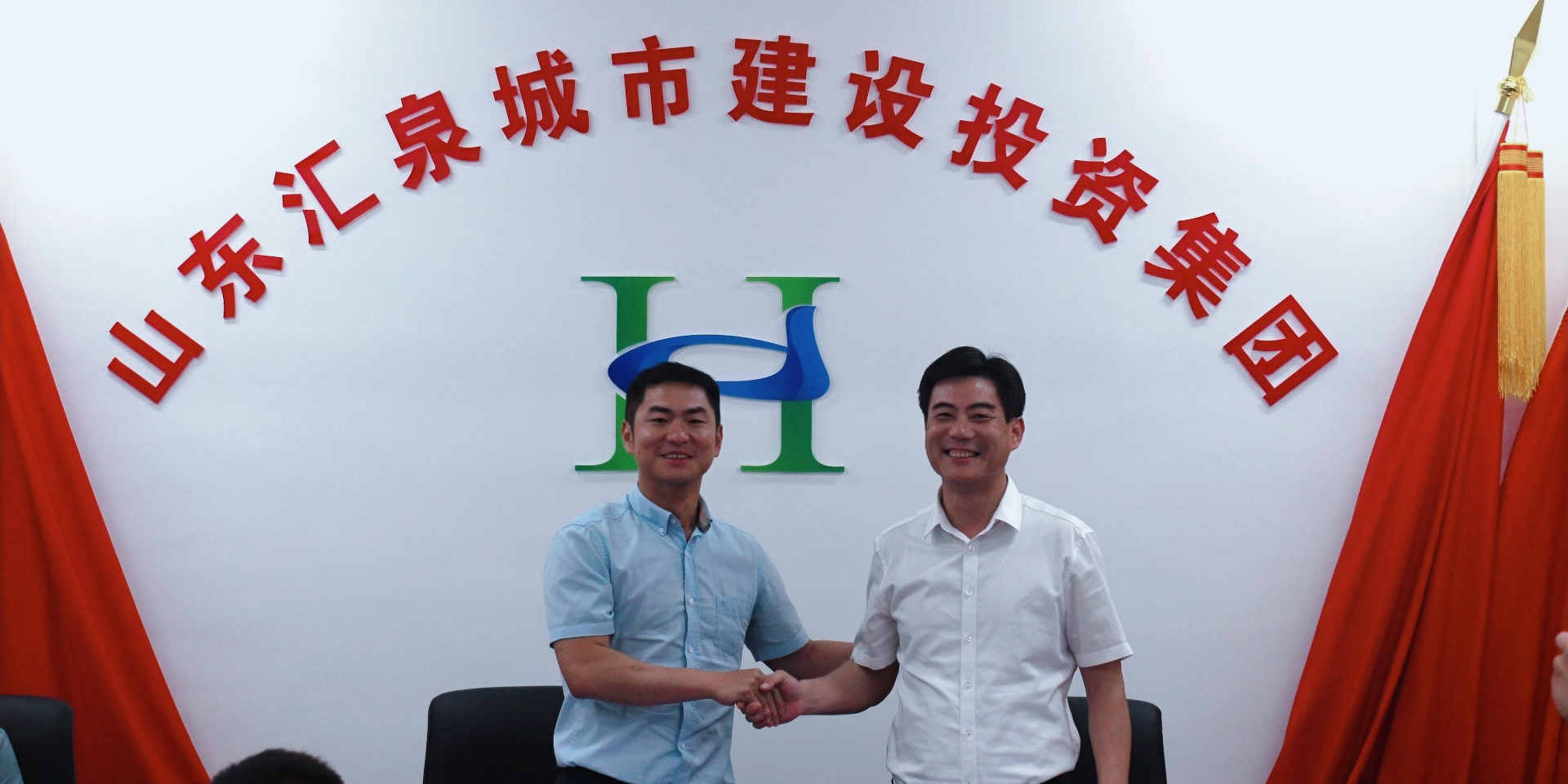 共繪藍(lán)圖 共筑未來 | 華體科技與山東匯泉城市建設(shè)投資集團(tuán)有限公司簽訂戰(zhàn)略合作協(xié)議
