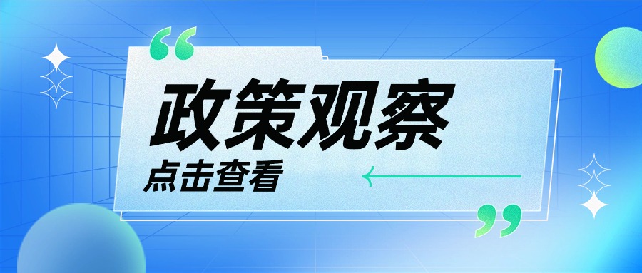 配電網(wǎng)改造升級(jí)勢(shì)在必行！華體科技“電力十足”